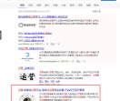 新媒体淘宝天猫代运营
