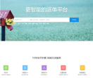 花集网