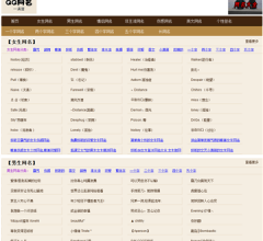 网名一满屋网站