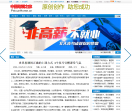 中国培训之家