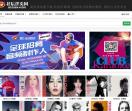 北辰伴奏网