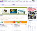 皮皮作文网
