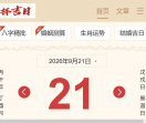 易居卜