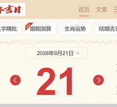 易居卜