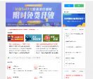 黑马程序员社区