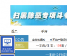 青岛房地产网