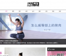 伊秀女性网