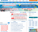 湖北自考网