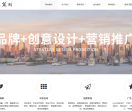 杭州活动策划