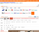  百信众联