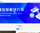 即合智慧农业