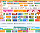全国药品网