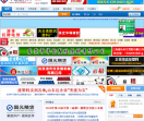 中国塑料网站