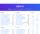 MM音乐