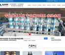 金永窑炉