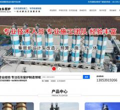 金永窑炉