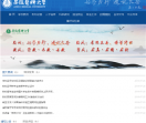 安徽医科大学网站