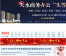 天水在线网