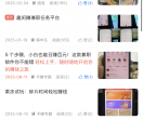 大卫搬砖联盟
