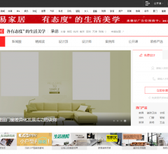 网易-家居