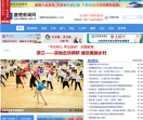 建德新闻网