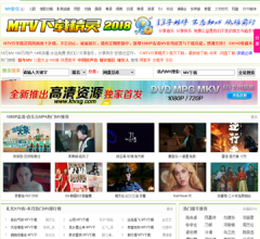 MTV下载精灵