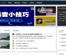 抖音点赞