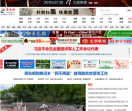 岳西网