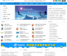 软件产品网