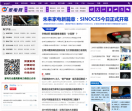 家电网