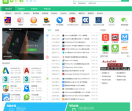 俺下载网