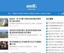 每日新闻网