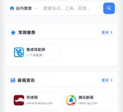口袋导航