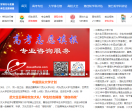 大学排行网