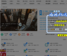 移民家园