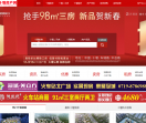 十堰房产网