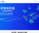 91网推