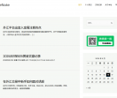 个人交易笔记