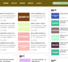 乐基能迪网