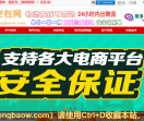 100空包网_空包100_单号网_空包代发_淘大空包_快递单号购买_www.100kongbaow.