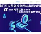 佛山市万迪网络科技
