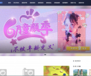 敖溪养生技术网