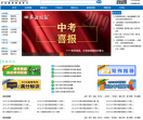 英语周报