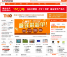 艾特贸易网