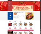 藏善堂