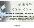 泰安汽车团购网