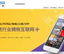 飞扬互动建站