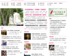 知音网
