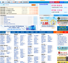 台1网