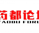 亳州药都论坛